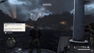 Sniper Elite 5 ��������