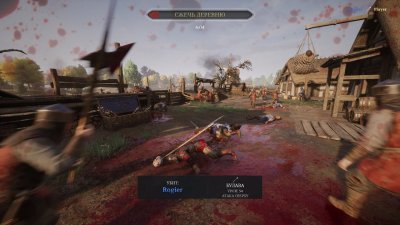 Chivalry 2 �����������