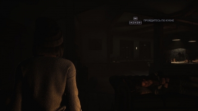 Until Dawn / ������ �� ��������